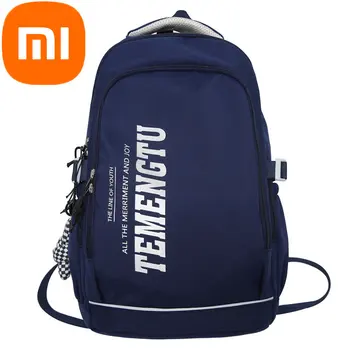 Мужской рюкзак Xiaomi Большой емкости Модный рюкзак для девочек средней и старшей школы Нишевый рюкзак