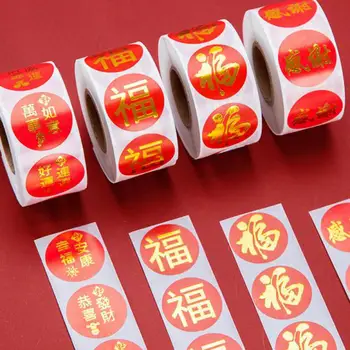 Наклейки с китайским Новым годом 2024, Круглая золотая фольга, наклейки Fu для праздничных открыток, печати для конвертов, Подарочные упаковки, этикетка для подарочных коробок с конфетами.