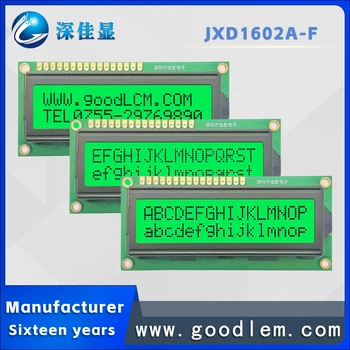 Низкая цена, качественный ЖК-дисплей 1602 JXD1602A STN, Изумрудный модуль отображения символов с положительной светодиодной подсветкой