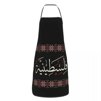 Палестина Арабская каллиграфия С вышивкой Татриз Кухонный Фартук шефповара Для приготовления пищи Женщины Мужчины Геометрическая текстура Столовая Кухня