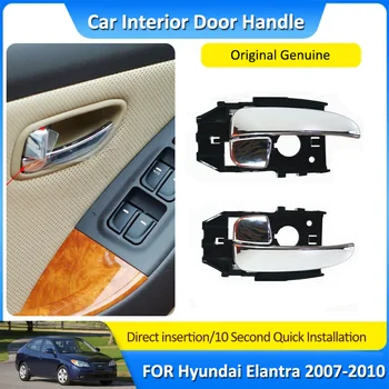 Передняя Левая Правая Ручка Внутренней Двери Автомобиля Автомобильные Аксессуары для Hyundai Elantra Avante HD 2007 ~ 2010 XD 826102D000 826202D000AX
