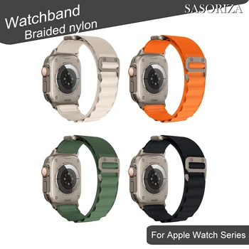 Плетеный нейлоновый ремешок для часов Apple Watch 1/2/3/4/5/6/7/8/Ultra 38 мм 40 мм 41 мм 42 мм 44 мм 45 мм 49 мм Ремешок для часов