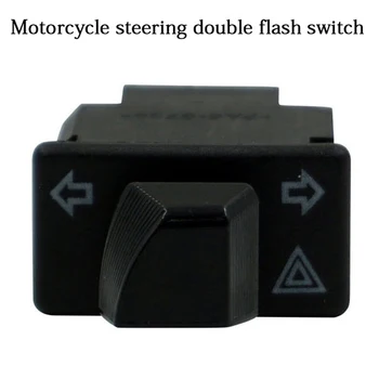 Практичный Рулевой указатель поворота мотоцикла, двойная вспышка с аварийной кнопкой, переключатель запуска для электрического скутера Moto