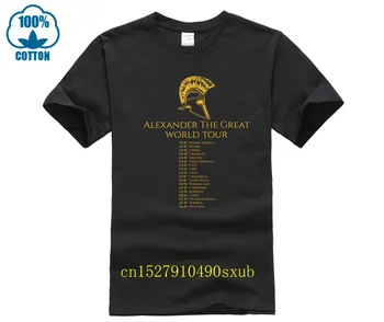 Рубашка с древней историей, Александр Македонский, Мировое турне, модная футболка для мужчин