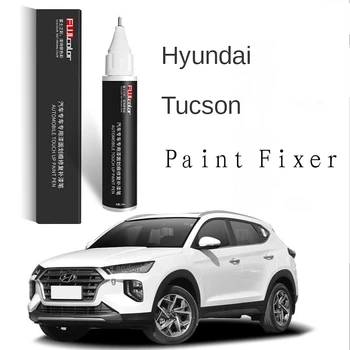 Ручка для рисования царапин подходит для Hyundai Tucson ручка для ремонта краски Polar white dark cloud gray black red ручка для ремонта краски Tucson