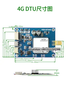 Сетевой модуль 4G DTU Air724 для интернета вещей, LTE-связь, последовательный интерфейс UART-основная плата RS485