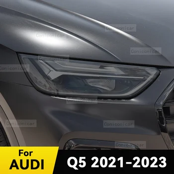 Тонировка автомобильных фар, защита от царапин, дымчато-черная защитная пленка, наклейки TPU для Audi Q5 2021-2023, Аксессуары для ремонта