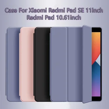 Чехол для Xiaomi Redmi Pad SE 11 
