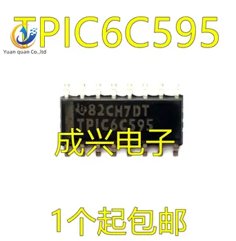 оригинальный новый TPIC6C595 TPIC6C595DRG4 6C595 SOPIC16 с 8-битным сдвигающим регистром